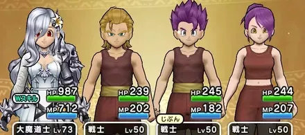 パーティの平均レベルを最大限落とす