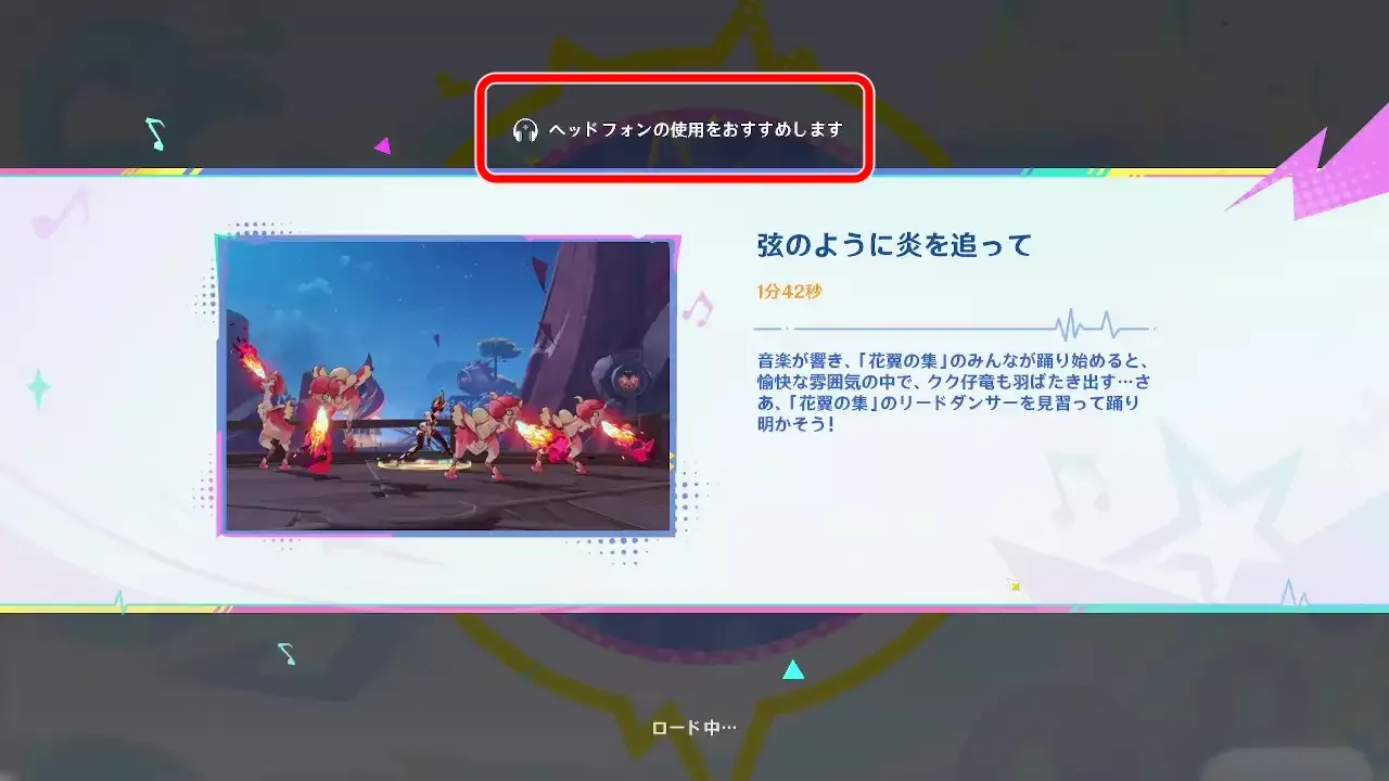 ヘッドホンの使用