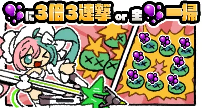 白鯨のモビィ 強いところ①