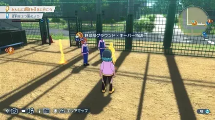 ガトリング海坊主キーパーの場所