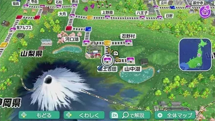 富士吉田のマップ画像