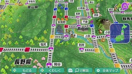 松本のマップ画像