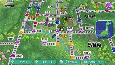 上田のマップ画像