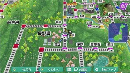 岡谷のマップ画像