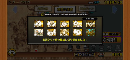 立ち回り参考画像