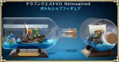 リメイク特典リンク用