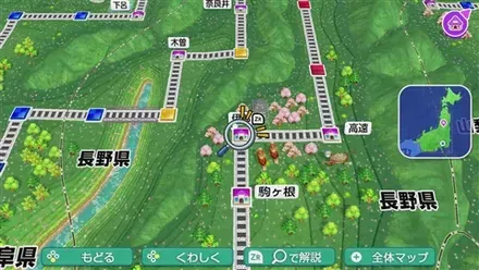 伊那のマップ画像