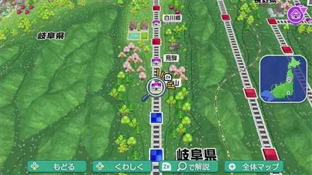 高山のマップ画像