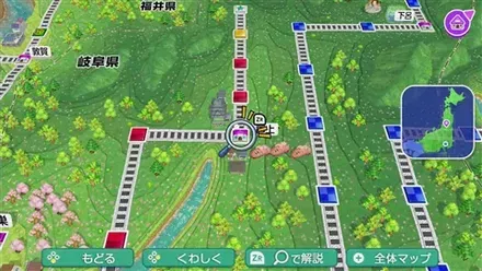 郡上のマップ画像