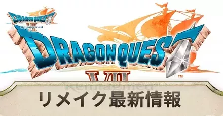 最新情報アイキャッチ