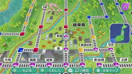 美濃のマップ画像