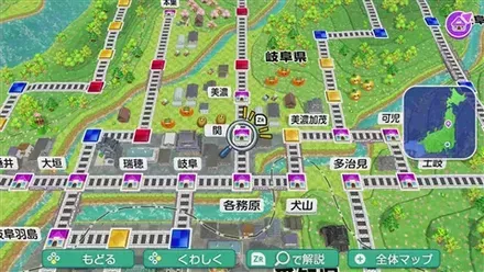 関のマップ画像