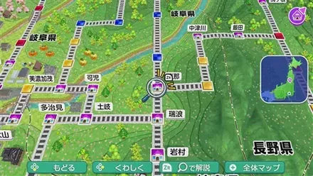 恵那のマップ画像