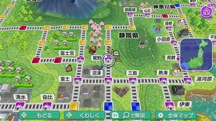 裾野のマップ画像