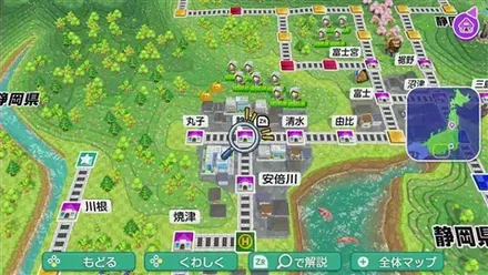 静岡のマップ画像