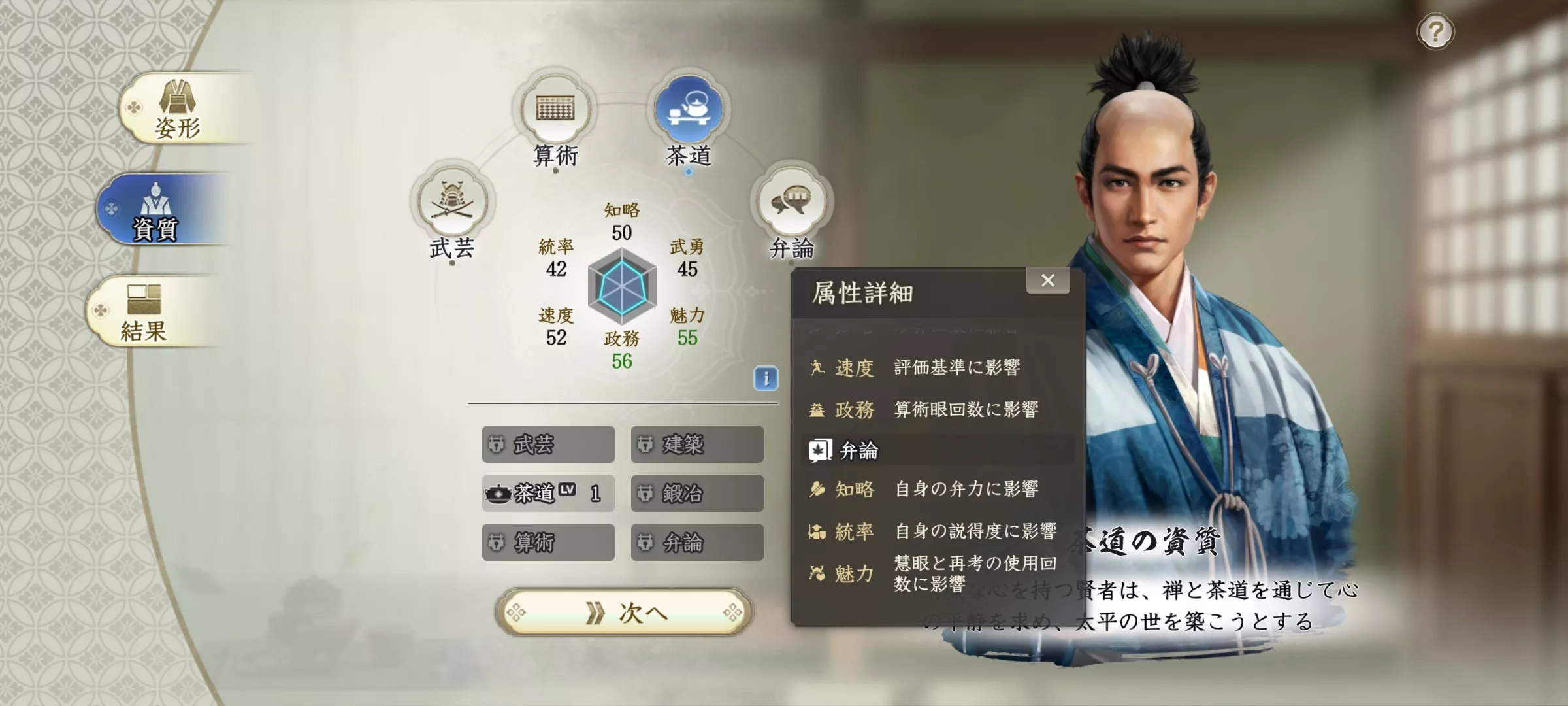 S1スタダのやり方