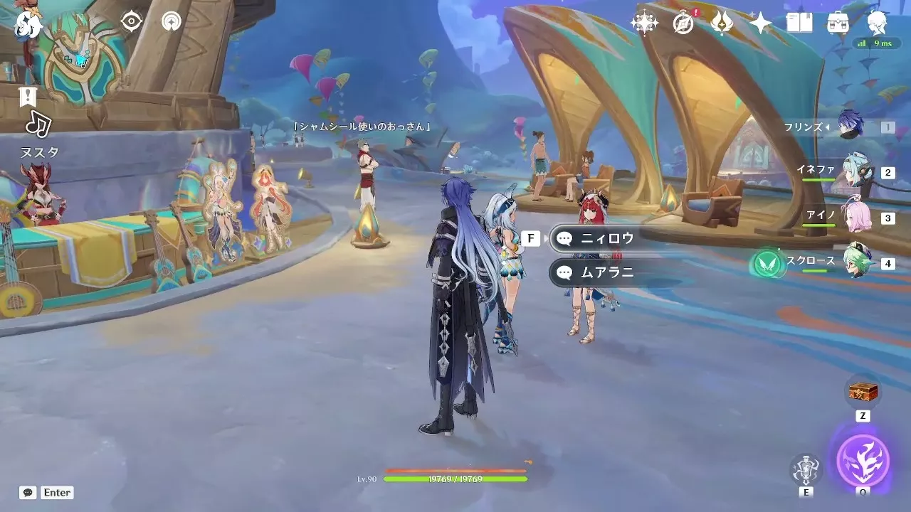 チュートリアル終了後