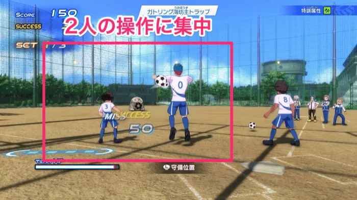 2人の操作に集中