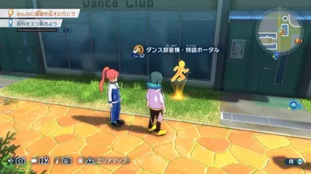 雲明VS来夏の場所