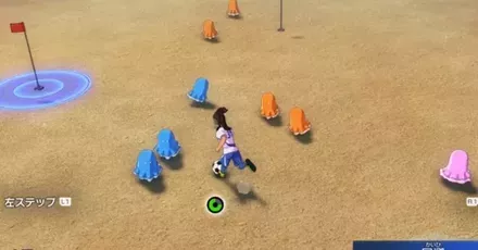 ジグザグドリブル