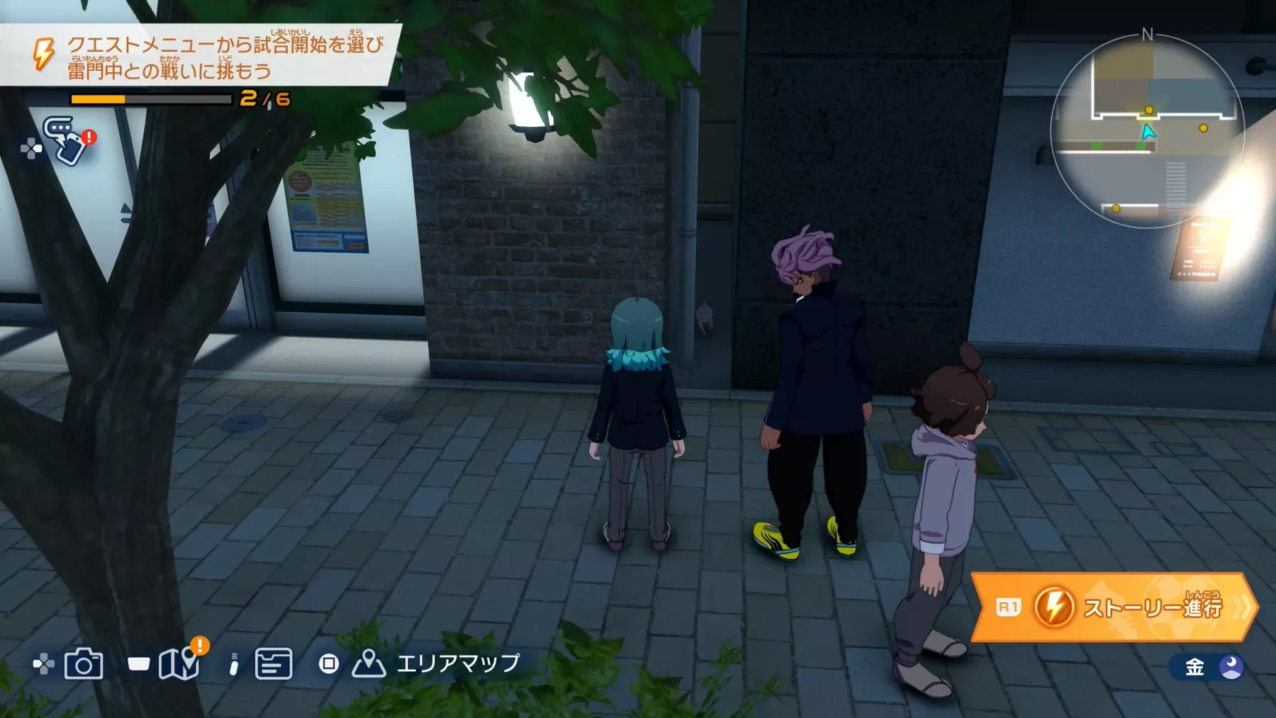 黒猫の写真を撮ってクリア