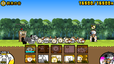 立ち回り参考画像