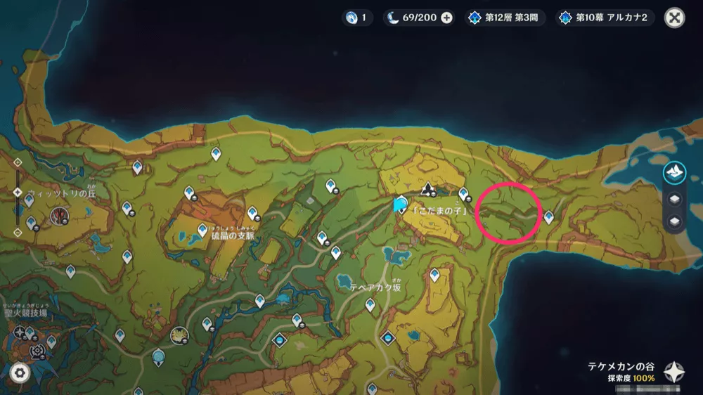 約束と忘却の間に発生