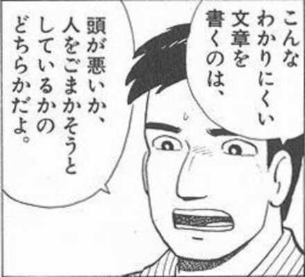 コメント画像