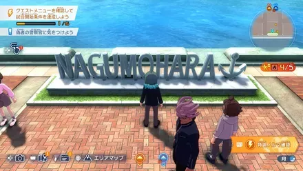 南雲原のモニュメントの場所画像