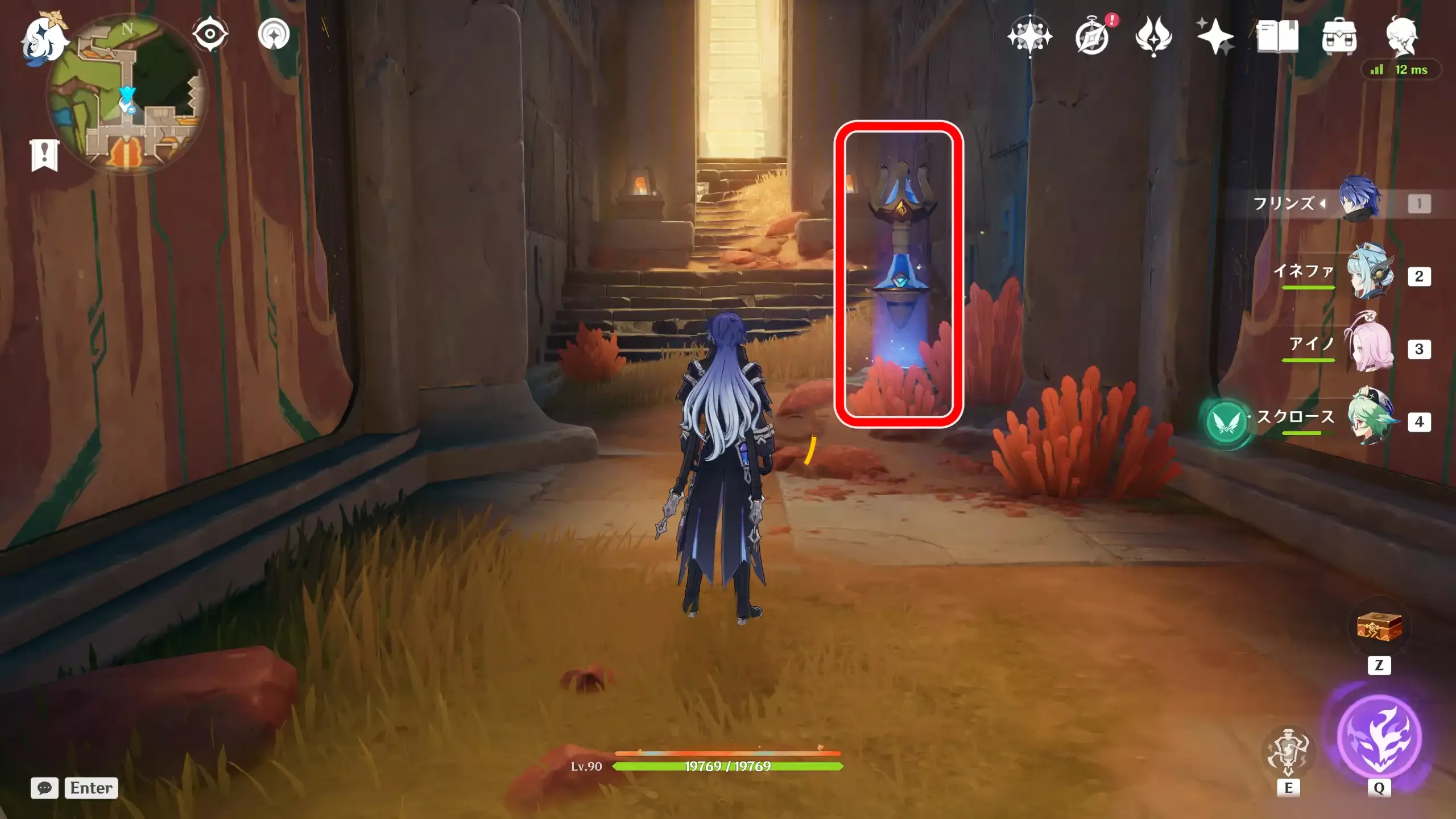 聖道試練誓いの分かれ道