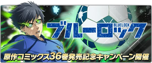 無料ガチャプレゼント