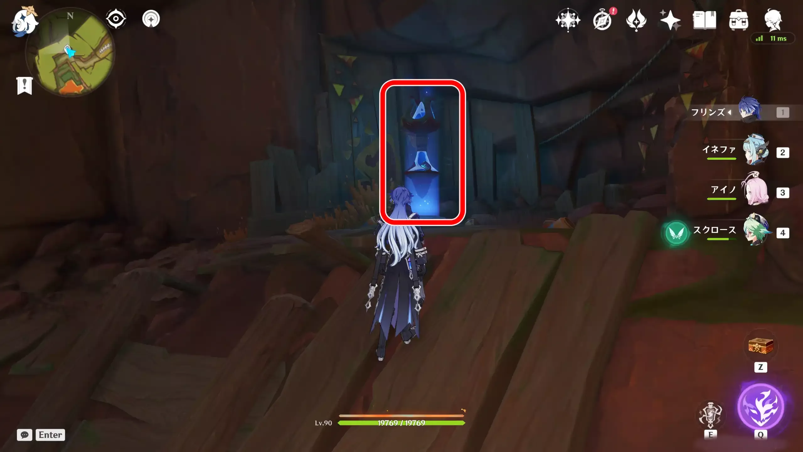 山脈の裂け目ワープ