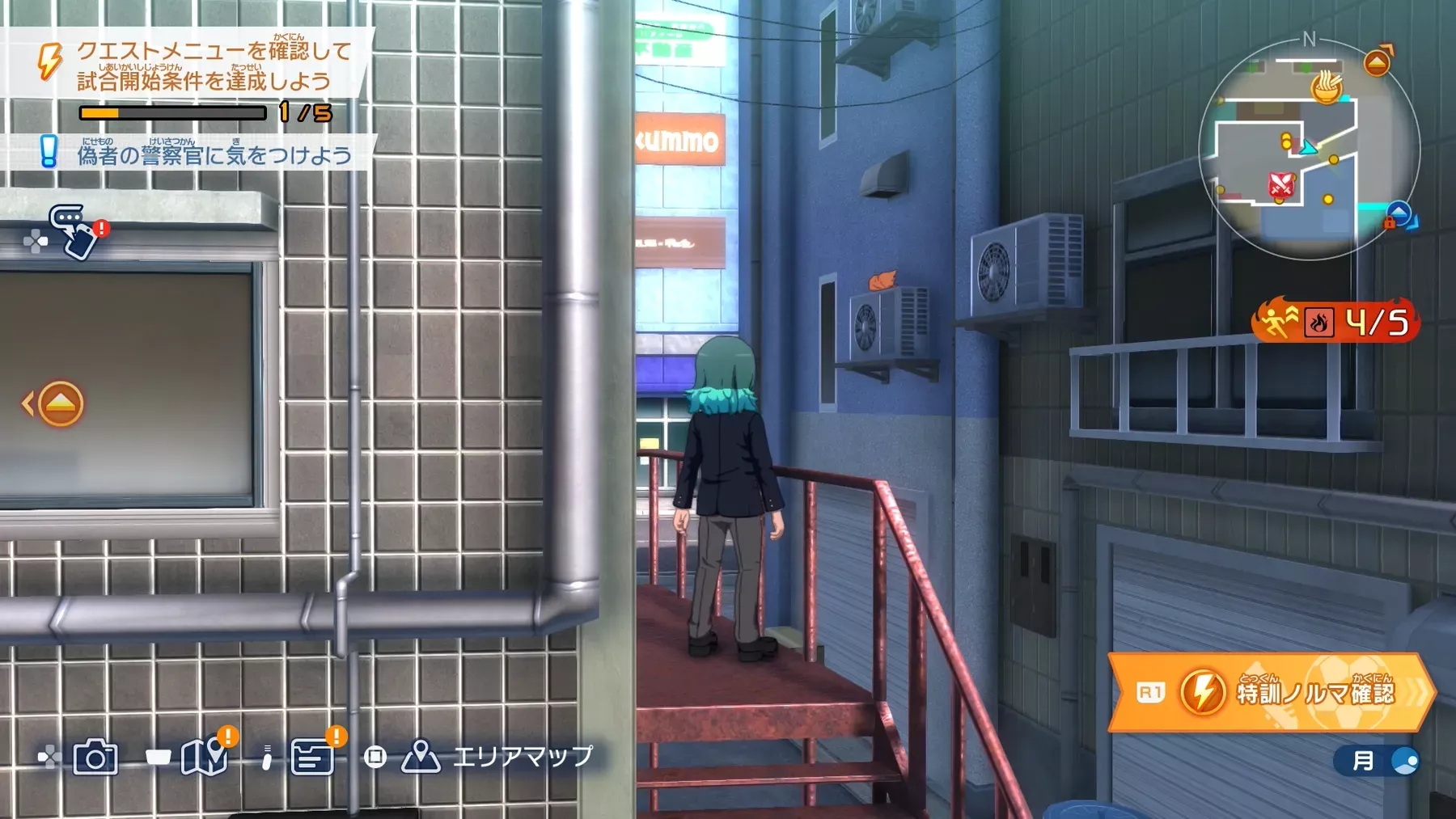 田舎道に向かう