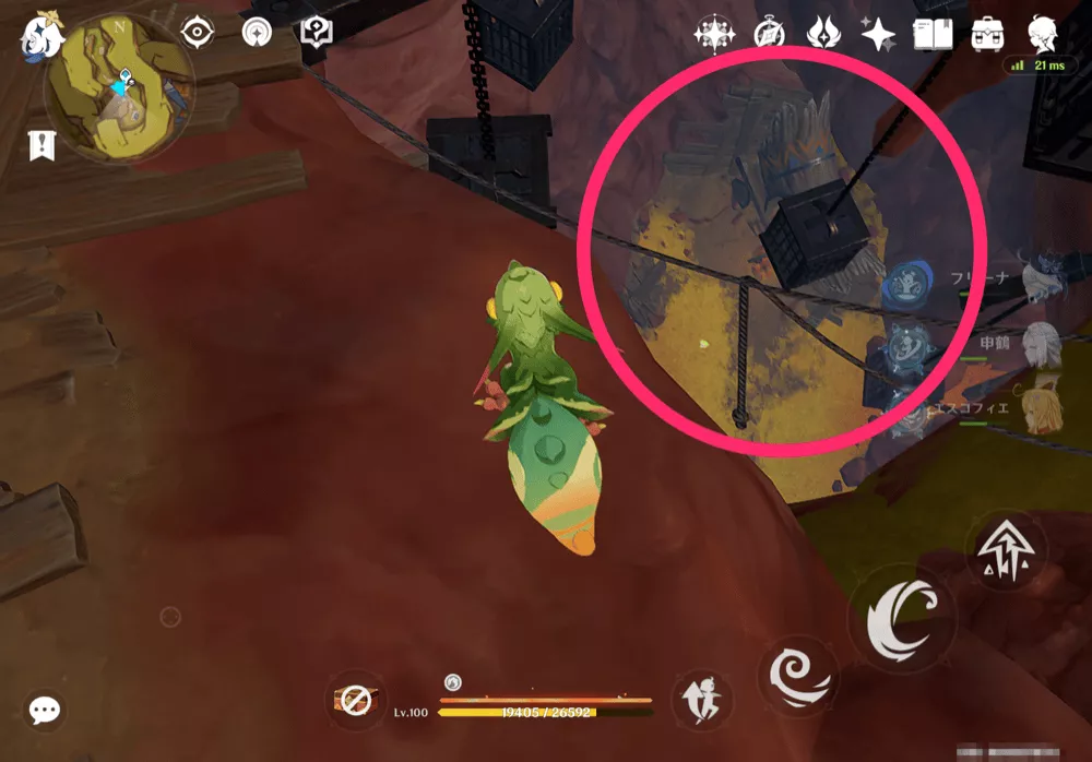 燃素採掘研究所