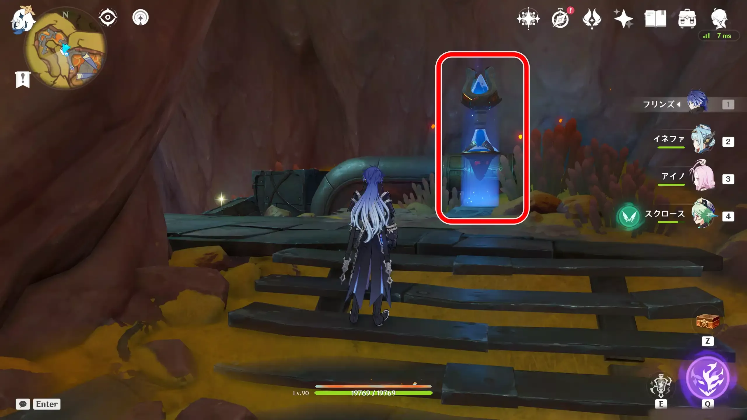 燃素採掘研究所ワープ