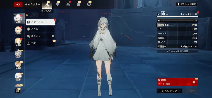 デナアビルーンスロット1