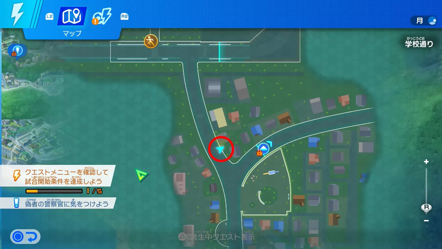 田舎道に向かう