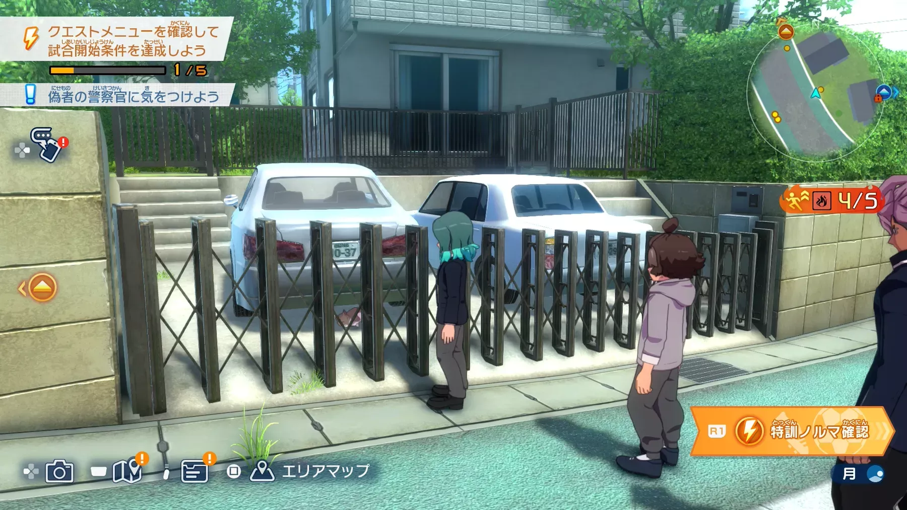 田舎道に向かう