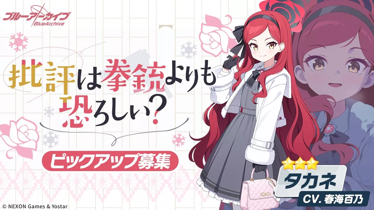 批評は拳銃よりも恐ろしい？画像