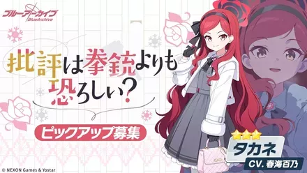 批評は拳銃よりも恐ろしい？画像