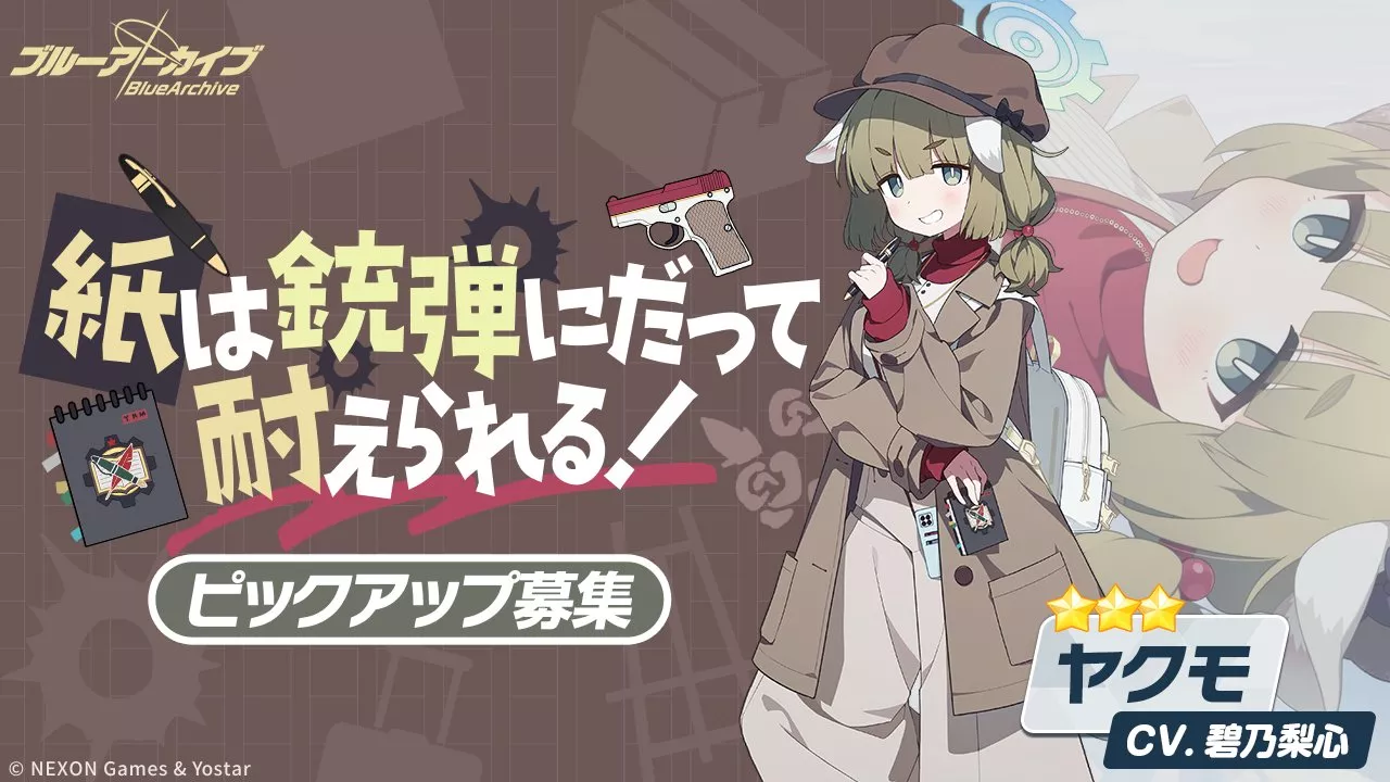 紙は銃弾にだって耐えられる！画像
