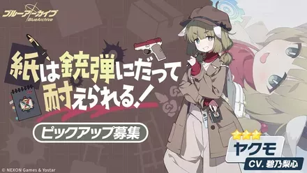 紙は銃弾にだって耐えられる！画像