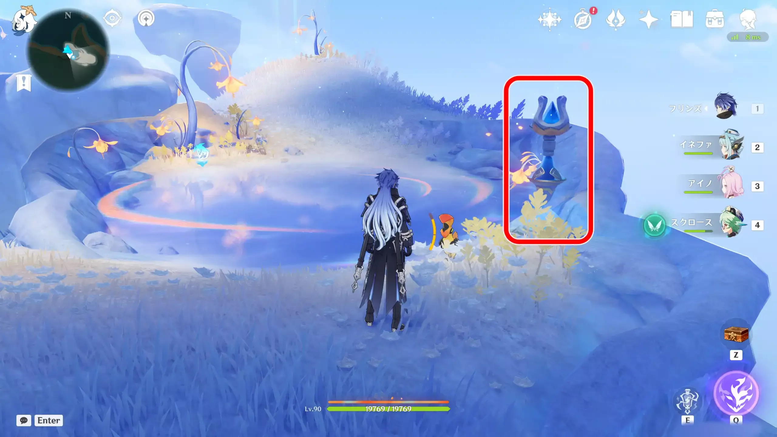 静寂の浮遊島 南