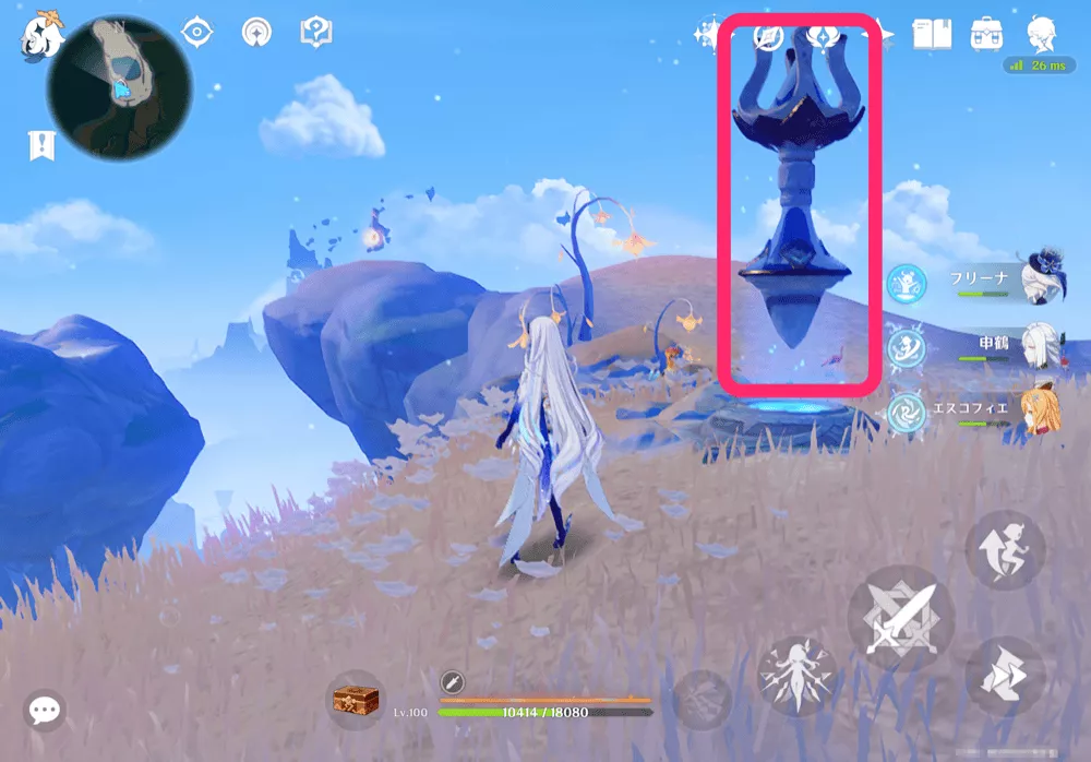 静寂の浮遊島 東