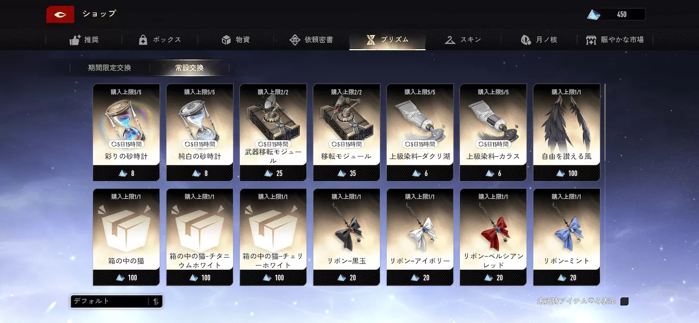 デナアビルーンスロット7