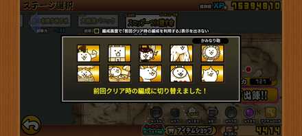 立ち回り参考画像