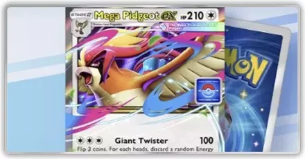 メガピジョットイベント