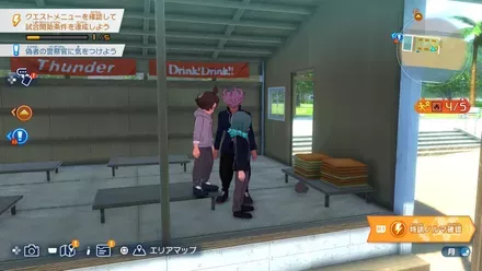 海公園に潜む猫の場所画像