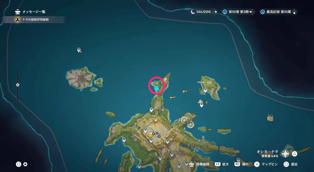 オシカ・ナタ北東の島