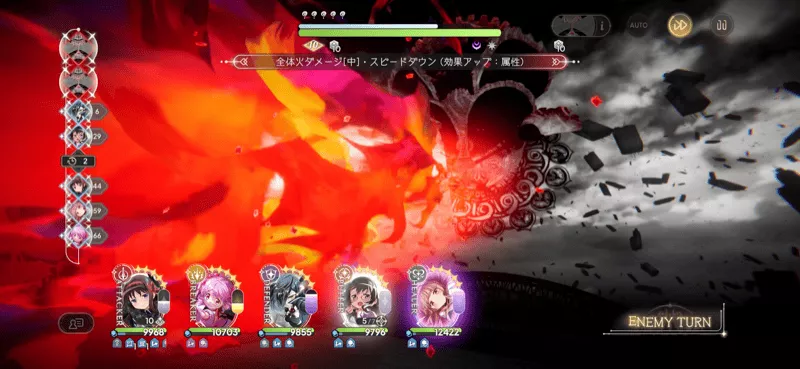 デバフ効果が上昇する